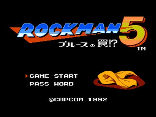 ロックマン5 ブルースの罠!?の関連画像3
