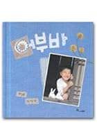 Eobuba 8953535352 Book Cover
