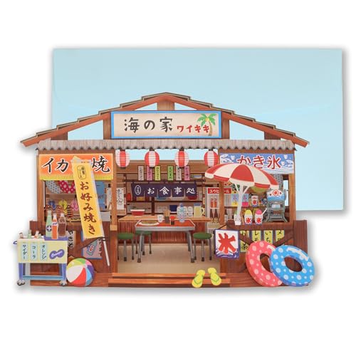 夏カード 海の家
