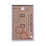 コンテック 指や爪にやさしいキーリング ピンクゴールド リング直径15mm 平線 特殊形状 二重リング 脱落防止 紛失防止 金具 AP-43 2個入