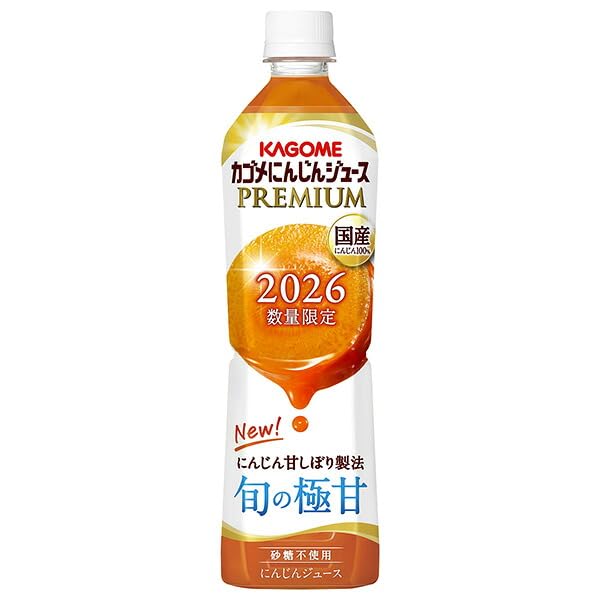 カゴメ にんじんジュース PREMIUM 720ml 15本セット Amazon.co.jp: カゴメ にんじんジュース プレミアム 720mlペットボトル