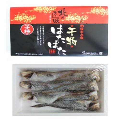 子持 ハタハタ 丸干し 5〜7尾前後 500g