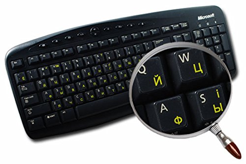 Ukrainian Russian Cyrillic Keyboard Labels Layout With Yellow Lettering On Transparent Background #TOP4