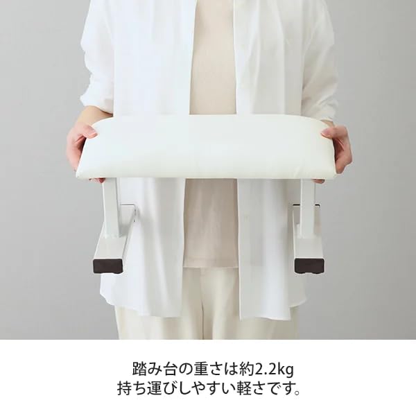 Amazon.co.jp: 足置き クッション pratique 1段 フットステージ 