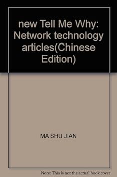 Paperback new Tell Me Why: Network technology articles(Chinese Edition) Book