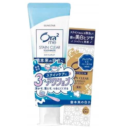 Amazon | サンスター オーラツーミーナチュラルミント+