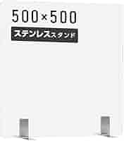 まん延防止対策!10枚セット！アクリルパーテーション! 楽天市場】パーテーション アクリル 透明 10枚セット 440×290mm