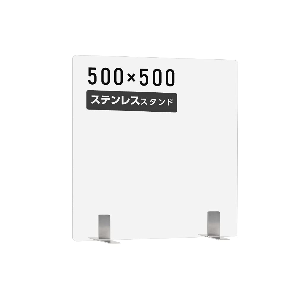 まん延防止対策!10枚セット！アクリルパーテーション! まん延防止対策!10枚セット！アクリルパーテーション! Amazon.co