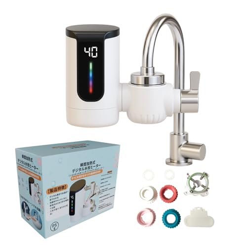 EZRR 正規品 瞬間湯沸かし器 電気温水器 電気蛇口 温水ヒーター 3秒速熱 PSE認証済み 日本100V対応 3000W 家庭用給湯器 LED温度表示 簡単取付 【2025年モデル 日本語説明書付き】