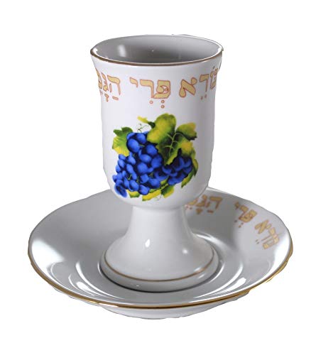 Classic Holy Israel Judaica Kiddush Cup Colourful Floral Design Saucer for Shabbat & Yom Tov with The Wording in Hebrew “Borei Pri Hagafen”