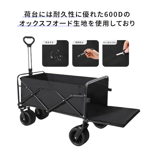 Divno キャリーワゴン GGWF2132 の商品画像 5