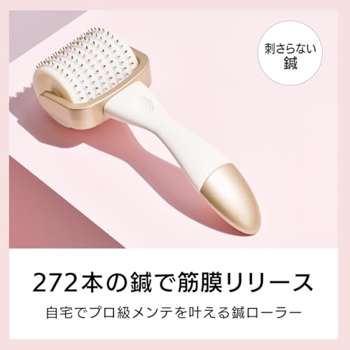 Amazon.co.jp: EKATO.: 筋膜リリースローラー