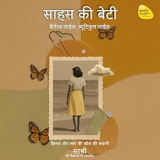 SAHAS KI BETI - Balanced Life, Beautiful Life (Hindi Edition) cover art