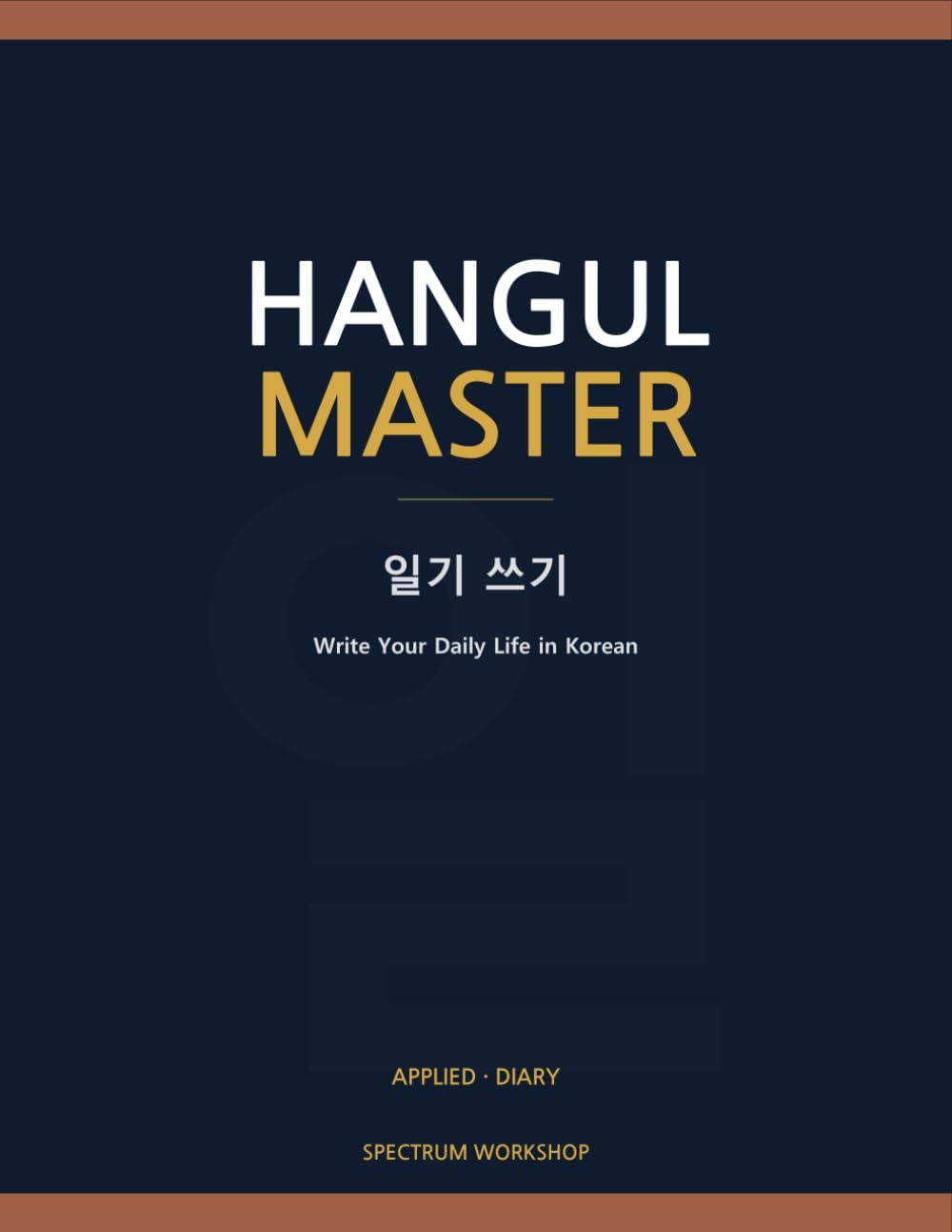 Hangul Master A4: Korean Diary Writing: Write Your Daily Life in Korean