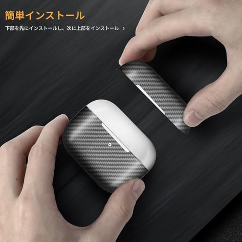 YXHH AirPods Pro 3対応 ケース アラミド繊維製 高級なカーボン風 超薄 超軽量 耐衝撃 ミニマリスト シンプル デザイン ワイヤレス充電 対応 カバー の商品画像 7