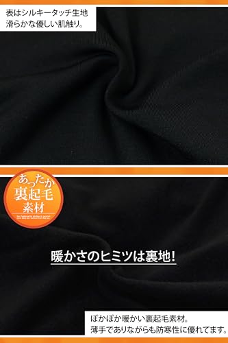 YIXUANAI タートルネック メンズ インナー トップス 微起毛 裏起毛 タートル 長袖 カットソー 冬 暖かい 下着 防寒 あったか ハイネック Tシャツ 重ね着 の商品画像 7