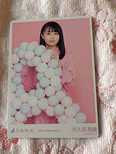 乃木坂46 生写真 矢久保美緒 811uRGsRwoL._AC_UL210_SR210,