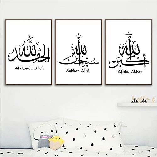 VLOLIFE Islamic Arabic Wall Art Canvas Paintings Muslim Poster and Print Calligraphy Picture for Living Room Home Decoration Frameless, 20X28inchX3 Unframed