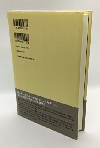 Amazon.co.jp: 林田 明大: 本、バイオグラフィー、最新アップデート