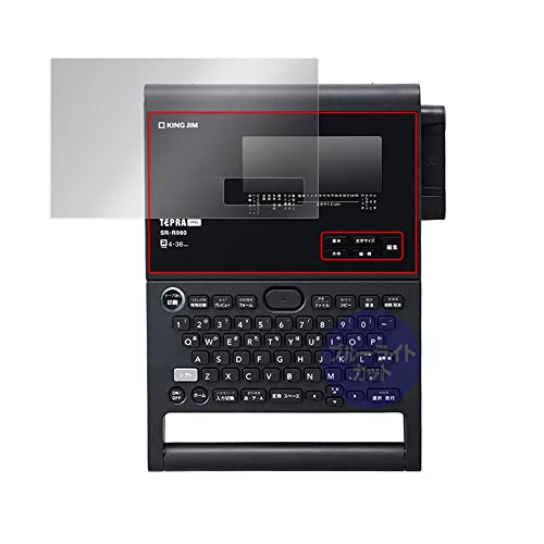 ミヤビックス KING JIM ラベルライター「テプラ」PRO SR-R980 用 ブルーライトカット 目に優しい 保護 フィルム 日本製 OverLay Eye Protector