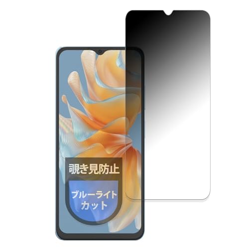 MotoMoto �t�B���� Blackview OSCAL Flat2 / Flat2C �p �v���C�o�V�[�t�B���� �`�����h�~ �t�B���� ���˒ጸ ���{��