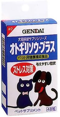 Amazon Co Jp オトギリソウ プラス ストレス対策 犬猫用 48粒 ペット用品