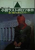 Amazon.co.jp: 三好 徹: 本