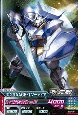★サンプルカード★ガンダムトライエイジ（非売品）　ビルドMS2弾 Amazon.co.jp: ガンダムトライエイジ/ビルドエムエス2弾/B2-041