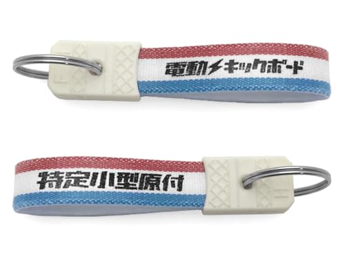 [SPEED ADDICT] ag dLbN{[h L[z_[iag菬^t KEY HOLDERjTRICOLORE