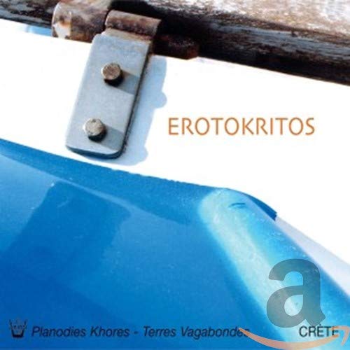 Planodies Khores-Terres V [Audio CD] EROTOKRITOS