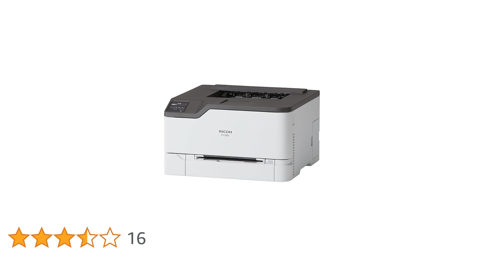 Amazon.co.jp: 514450 [A4カラーレーザープリンター RICOH P