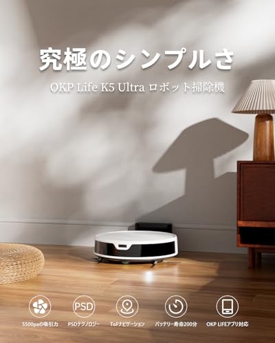 OKP Life K5 Ultra ロボット掃除機 の商品画像 1