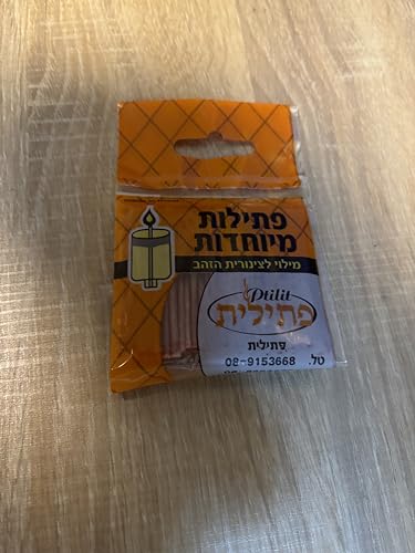 Mechas de algodón para velas 50 unidades SHALHEVET LIGHT miniatura 4