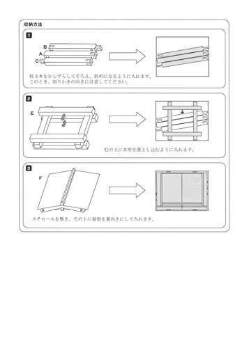 Amazon｜提灯スタンド 『倒れにくい 木製 門提灯台 焼杉(大) 高さ182cm