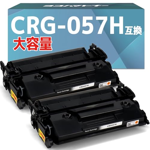 Amazon | 【横トナ】キヤノン用 CRG-057H 互換トナー トナー