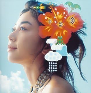 BIRD - Vacation - Disque CD