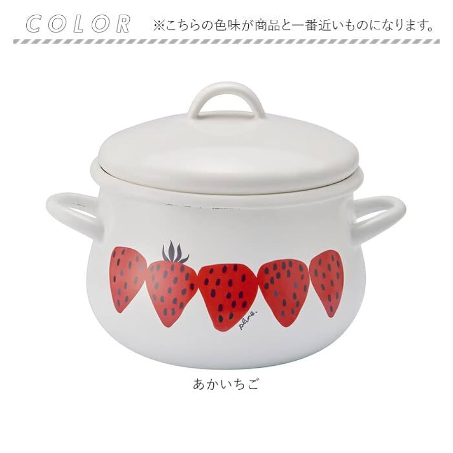 Amazon｜Plune ホーロー両手鍋 16cm 両手鍋 ミミココモモ｜両手