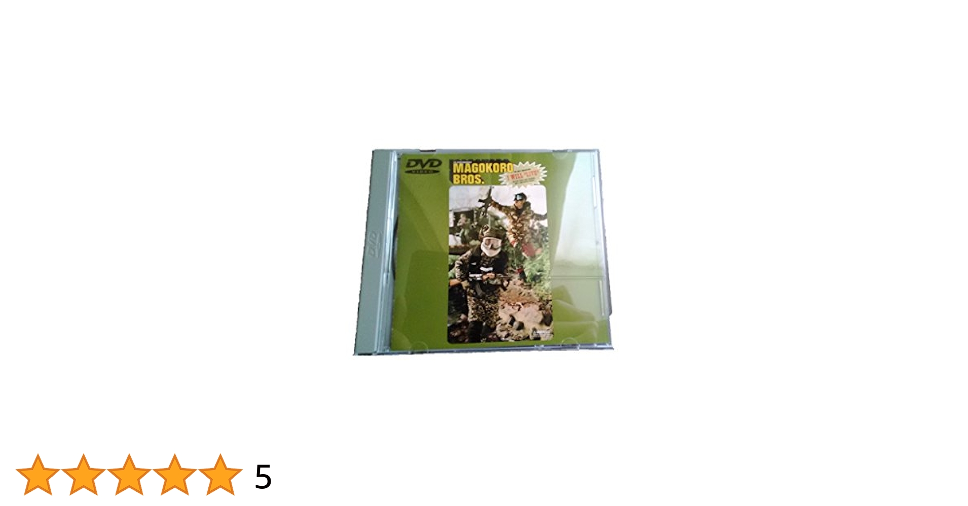 真心ブラザーズ / I will“LIVE” [DVD] Amazon.co.jp: I will“LIVE” [DVD] : 真心ブラザーズ, 真心