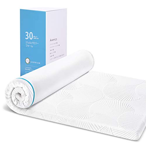 最安値 Avenco マットレス セミダブル 低反発マットレス 白 1x0x5cm 敷きパッド 敷布団 寝具 腰痛改善 収納袋付き ベッドの価格比較