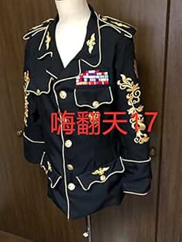 もみじお取り置き 軍服 5点セット 日本 コスプレ衣装 コスチューム Amazon.co.jp: [QLPLYZON] 高級刺繍製！X JAPAN hide 風軍服