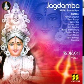Jagdamba