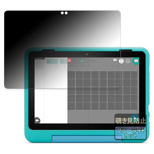 FILMEXT �t�B���� New Fire HD 8 �L�b�Y�v�� ��12���� 2024�N���� �p �̂������h�~ �t�B���^�[ �v���C�o�V�[�t�B���^�[ �u���[���C�g�J�b�g ���˒ጸ ���{��