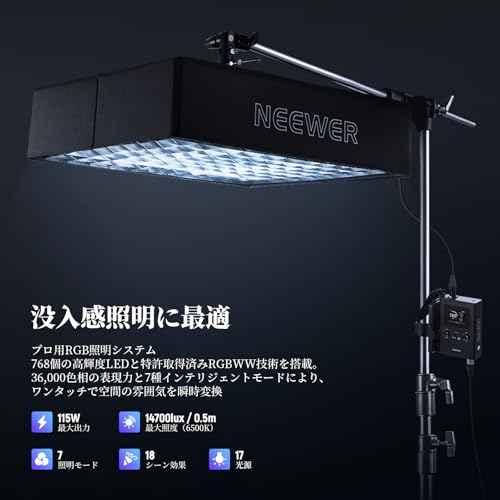 NEEWER FL100C RGB 撮影用ライト の商品画像 1