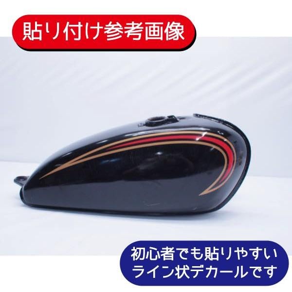 SR400 タンク　レッド&ホワイトステッカー　自家塗装 Amazon.co.jp: マニアックコレクション(maniac collection)SR400