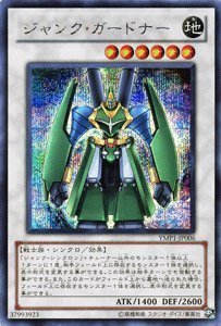 遊戯王ジャンクカードまとめ売り Yahoo!オークション - ジャンク まとめ売り 遊戯王カード