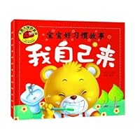 Baby good habits on my own story Wallpapers phonetic version of the characters I love to read large image 7565820067 Book Cover