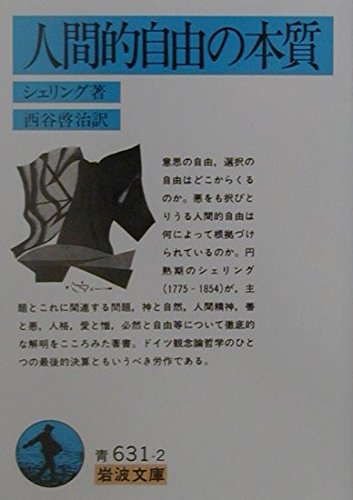 Amazon.co.jp: 西谷 啓治: 本、バイオグラフィー、最新アップデート