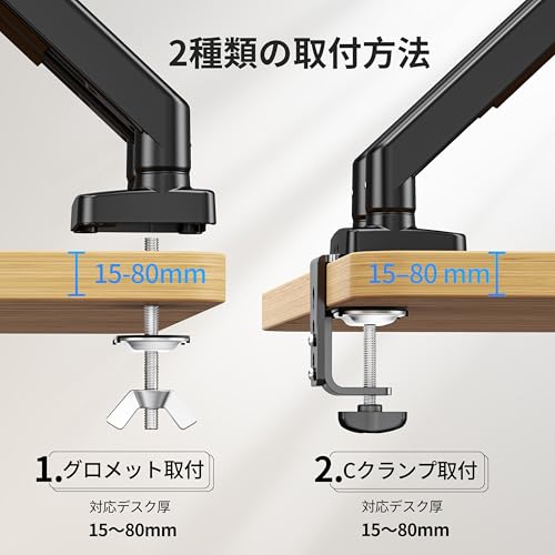 acer - モニターアーム デュアル 2画面 の評価 | SHOPSTAFF