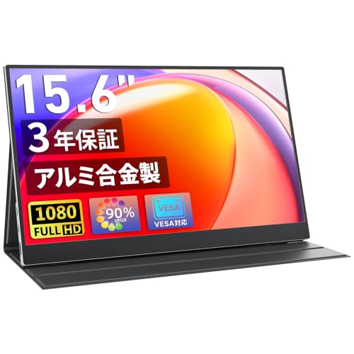 cocopar 15.6インチ モバイルモニター (co-156-c) Amazon.co.jp: cocopar モバイルモニター モバイルディスプレイ 15.6