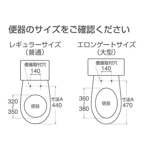 Sanei 暖房便座 前丸タイプソフト闭止温度調節3段階アイボリーpw9041 I 家装及园艺 住宅设施 产品 卫生间及卫生间部件 Whenbuy Jchere Com